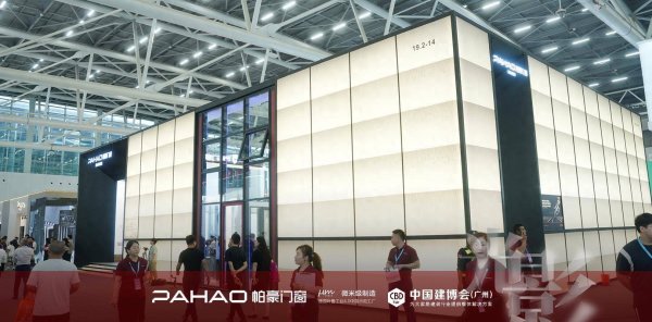 配资平台买卖股票 光影智界·科技之窗|帕豪门窗×2025广州建博会圆满收官 签约161城